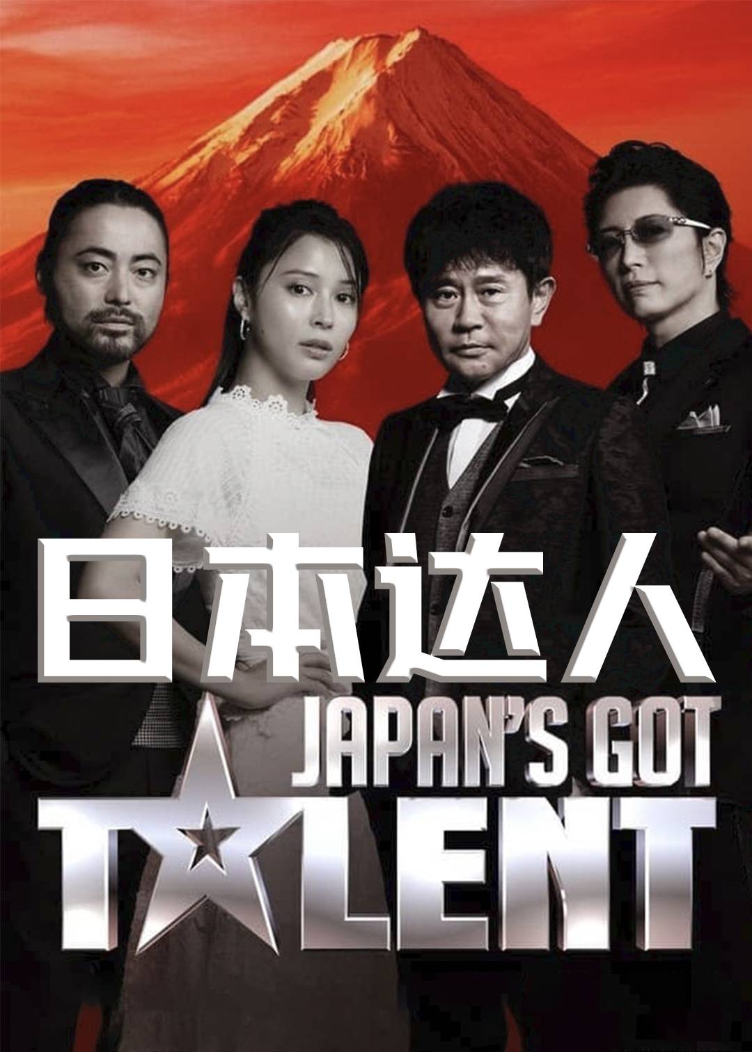 日本达人封面图