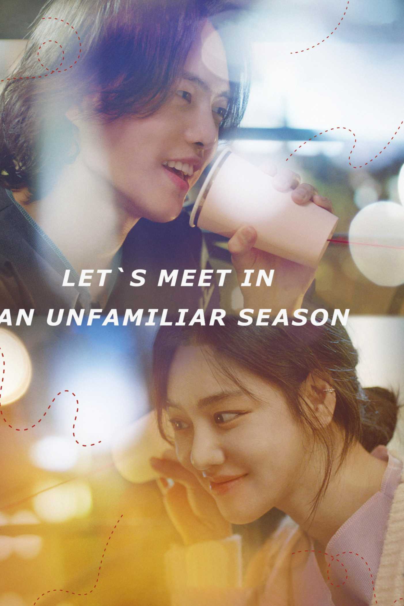 Drama Special Season  第十三季: Let:#039;s Meet in an Unfamiliar Season封面图