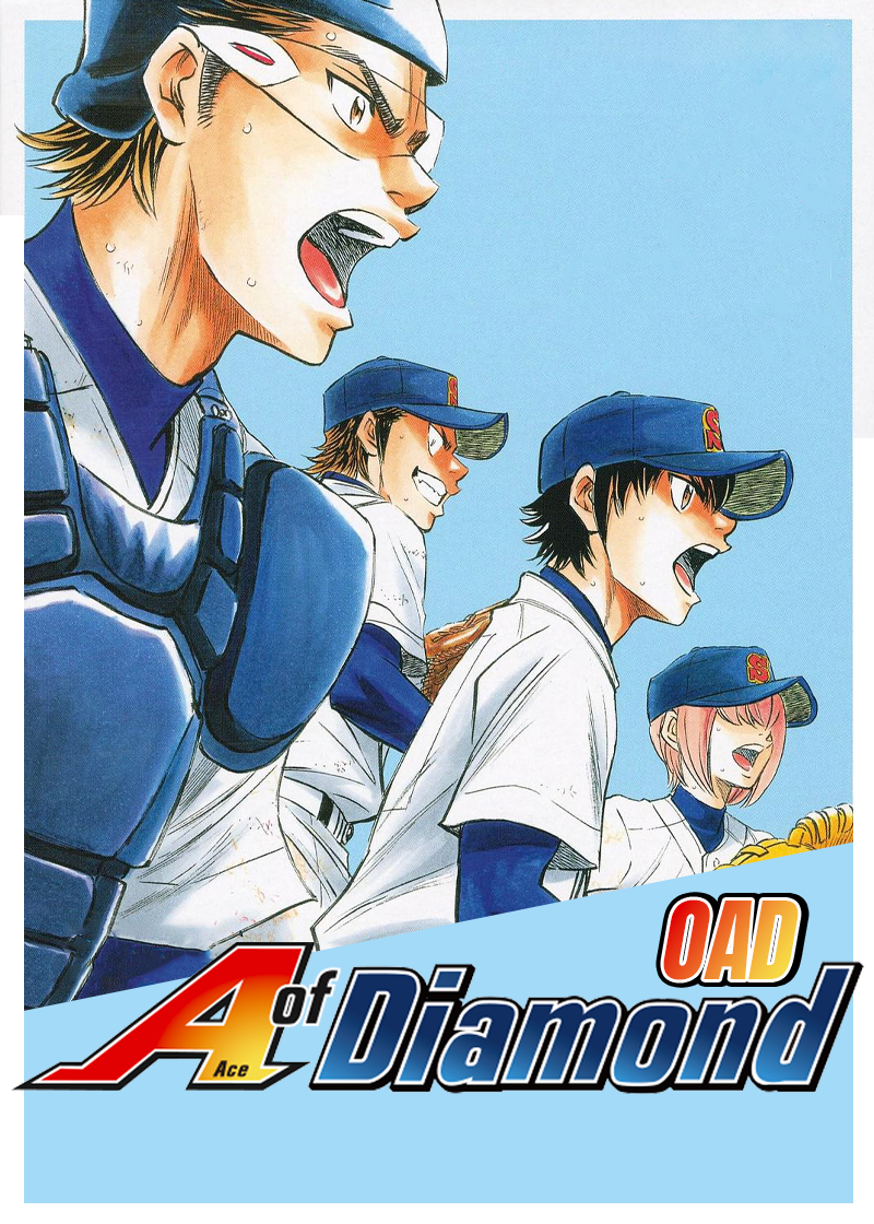 Ace of Diamond OAD封面图