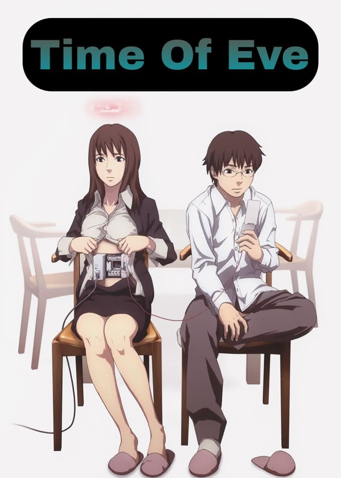 Time of Eve封面图