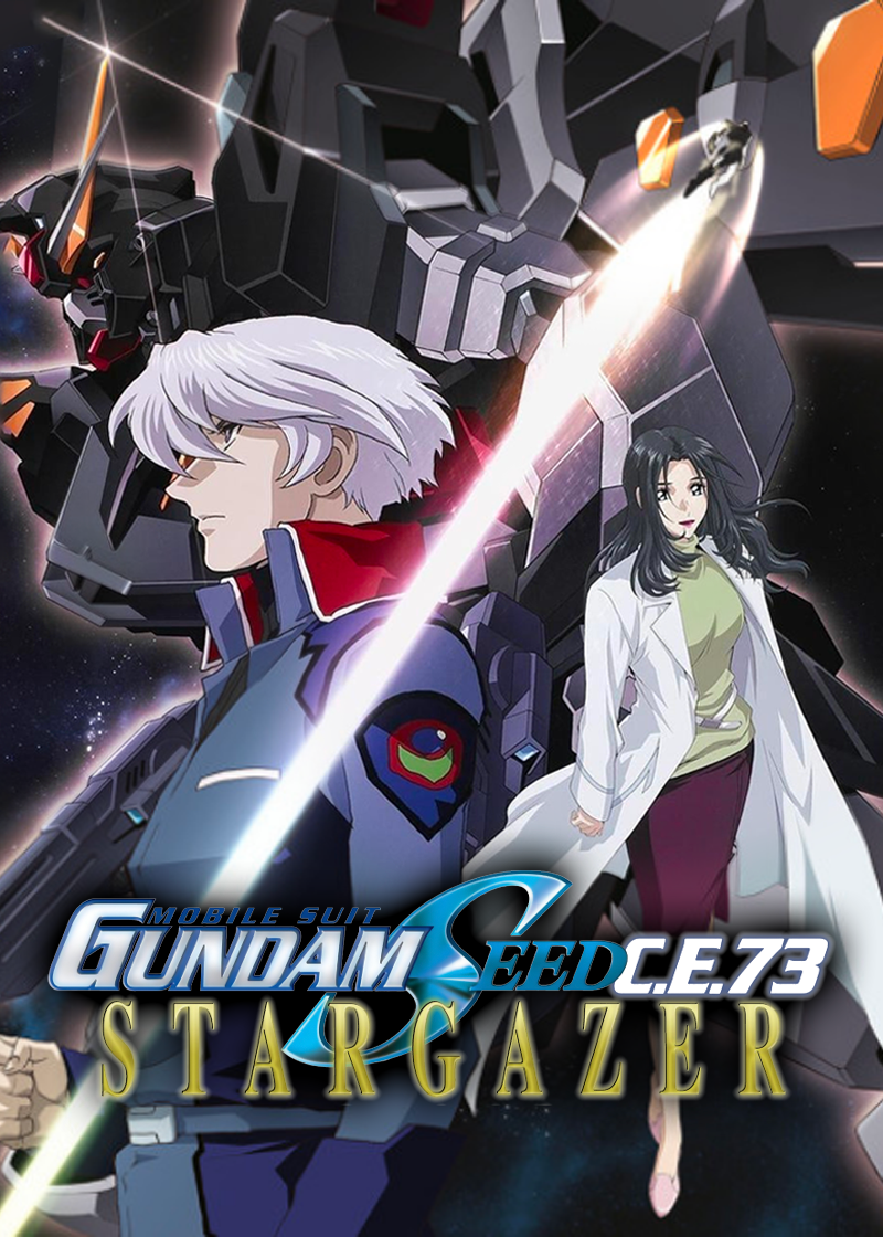 Mobile Suit Gundam SEED C:E: 73: Stargazer封面图