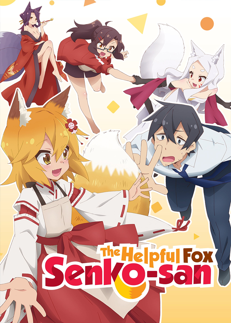 The Helpful Fox Senko:san封面图