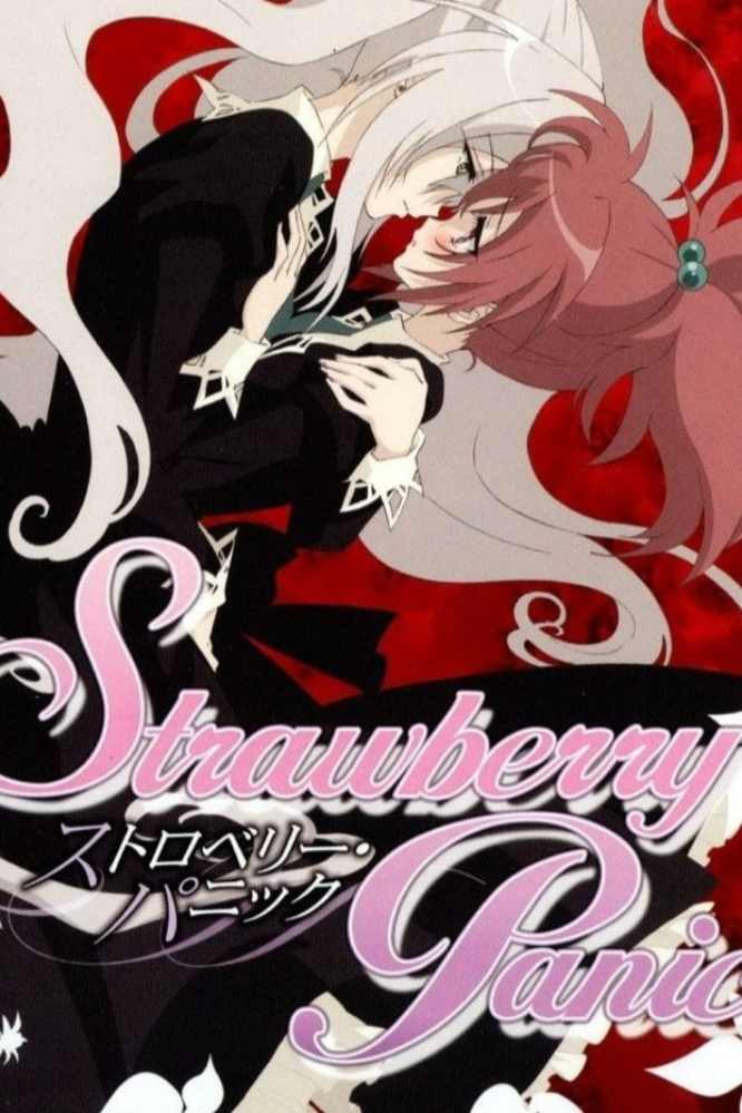 Strawberry Panic封面图