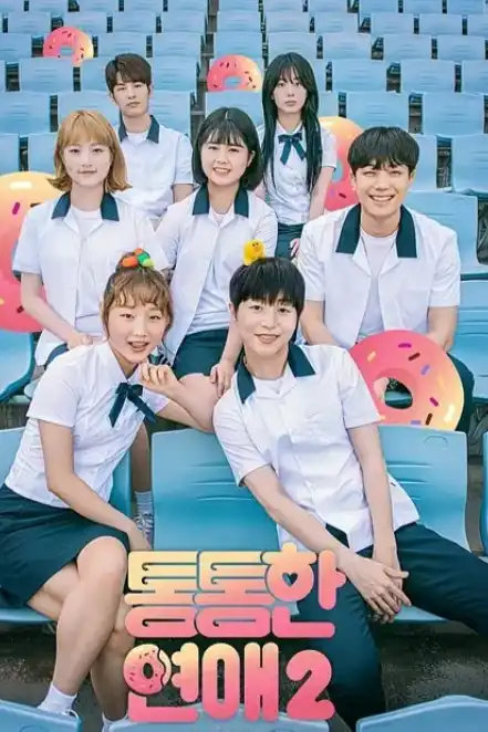 When You Love Yourself Season 2封面图