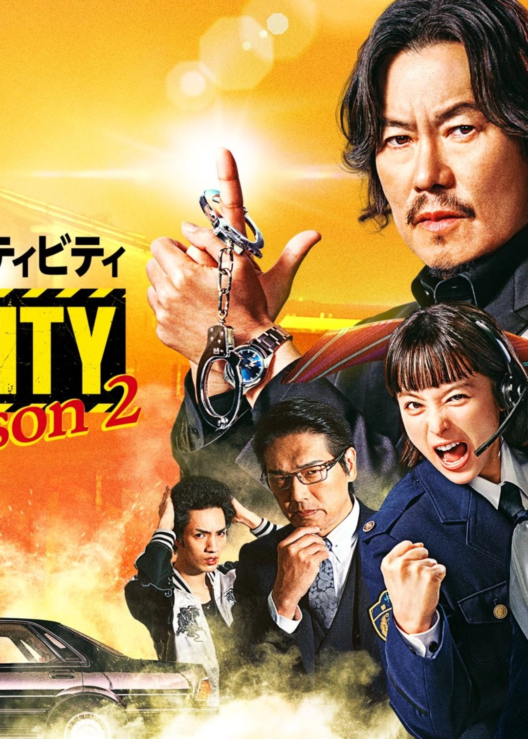 今天也无异常 第二季封面图