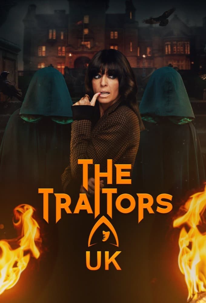 背叛者  第三季