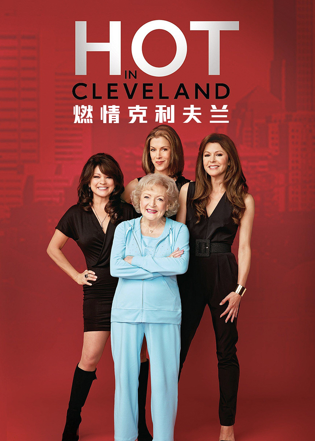 燃情克利夫兰 第六季封面图