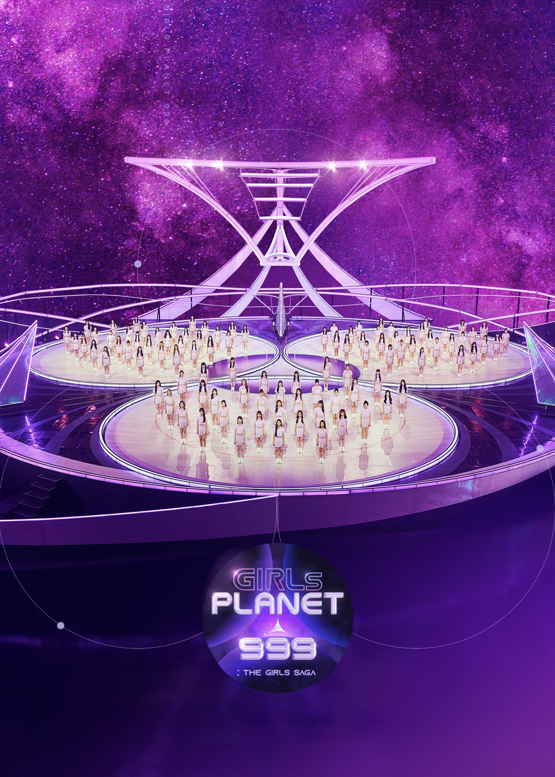 Girls Planet 999封面图