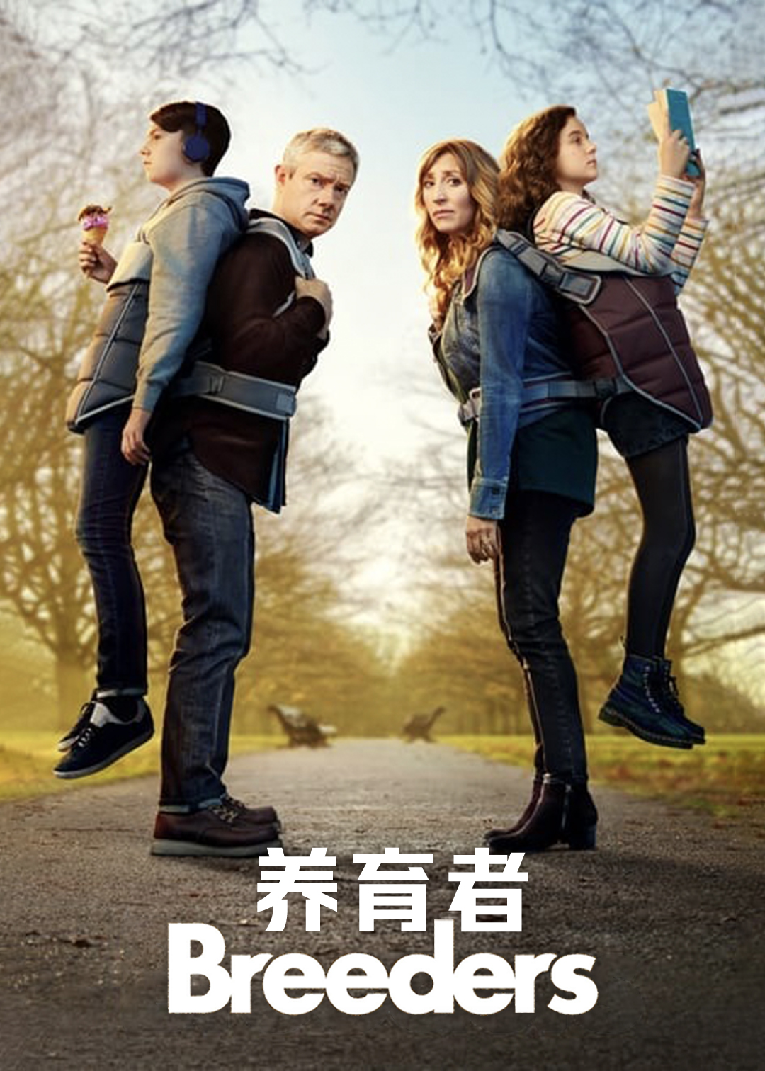 养育者  第二季封面图