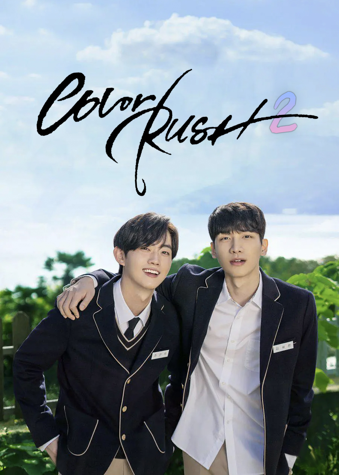 Color Rush 第二季封面图