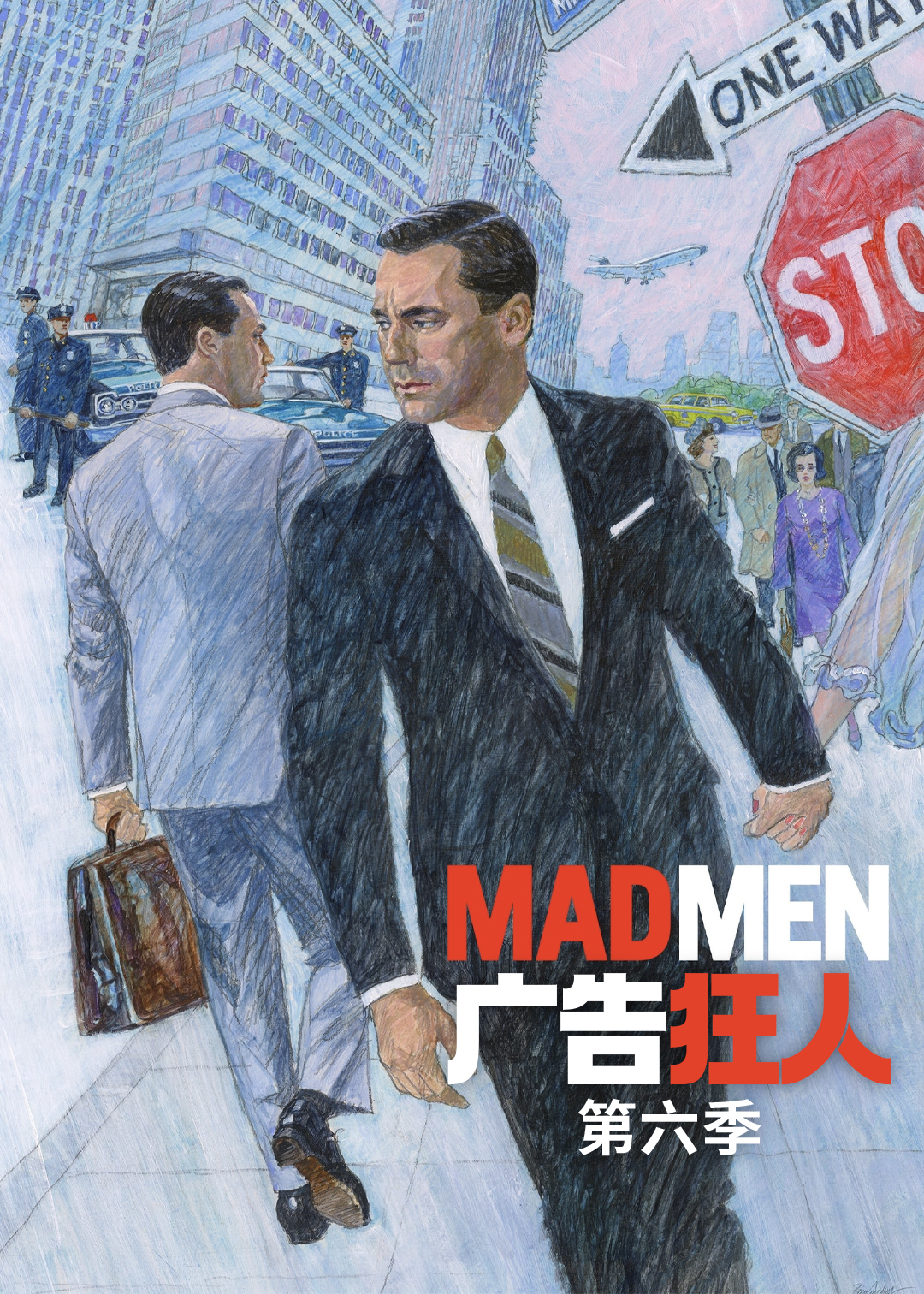 广告狂人 第六季封面图