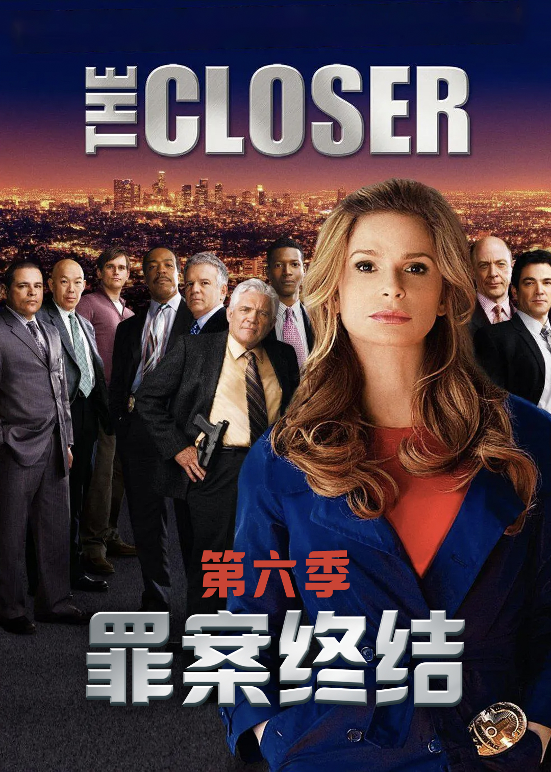 罪案终结 第六季封面图