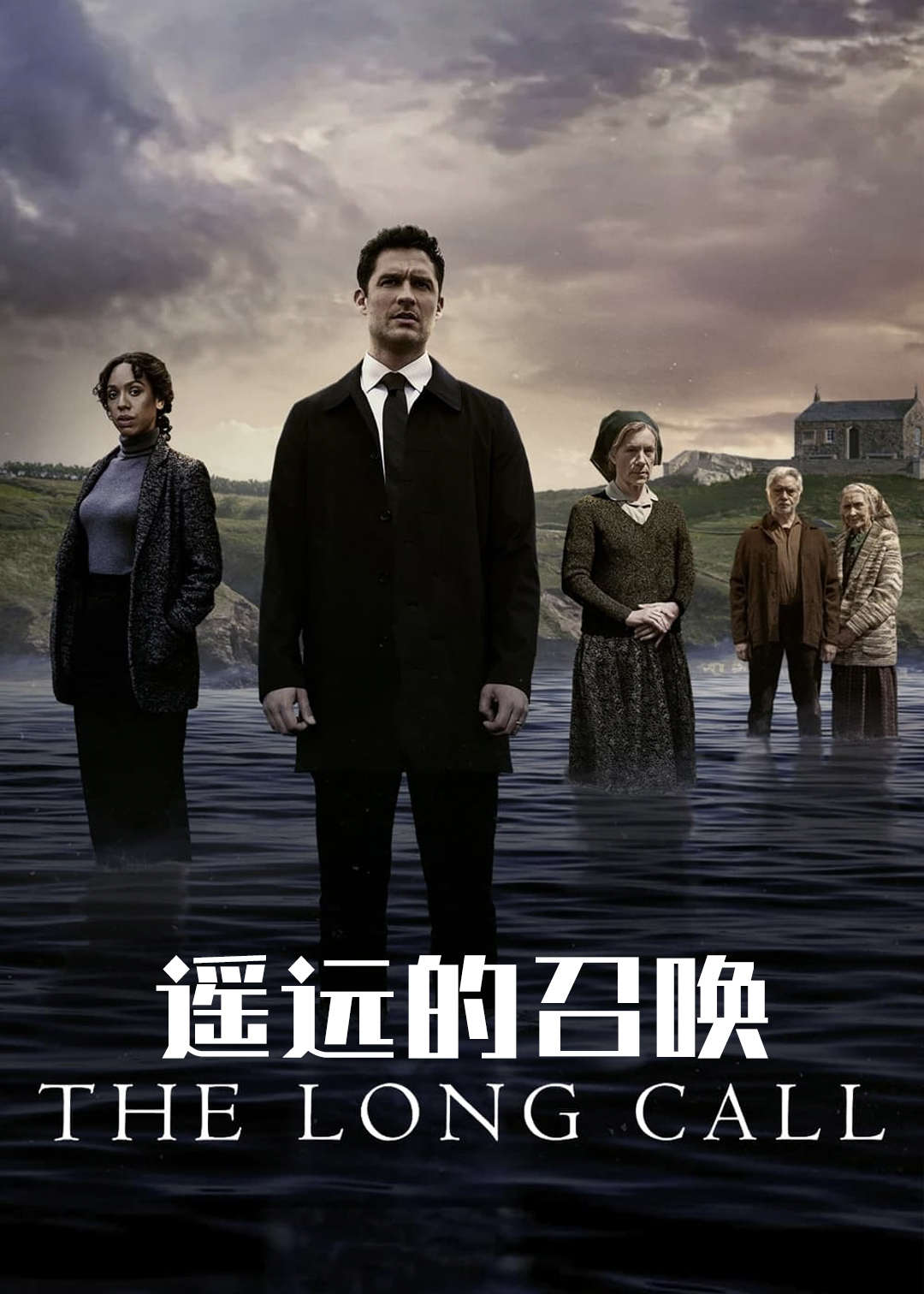 遥远的召唤封面图