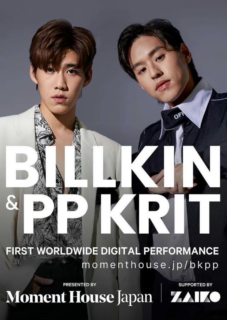 BKPP Krit Moment House Japan演唱会封面图