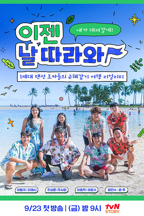 爸爸跟我来封面图