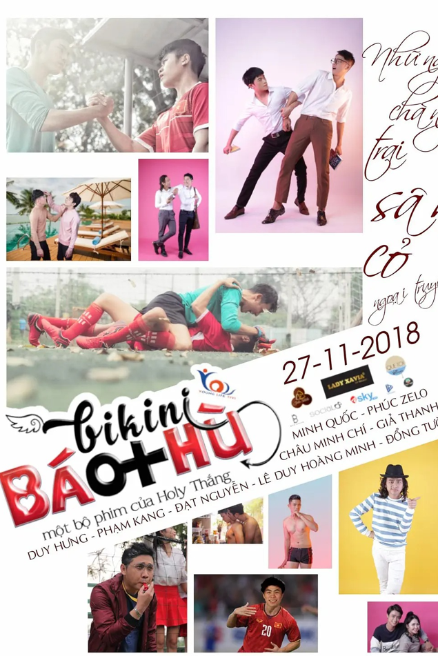 绿茵男孩封面图