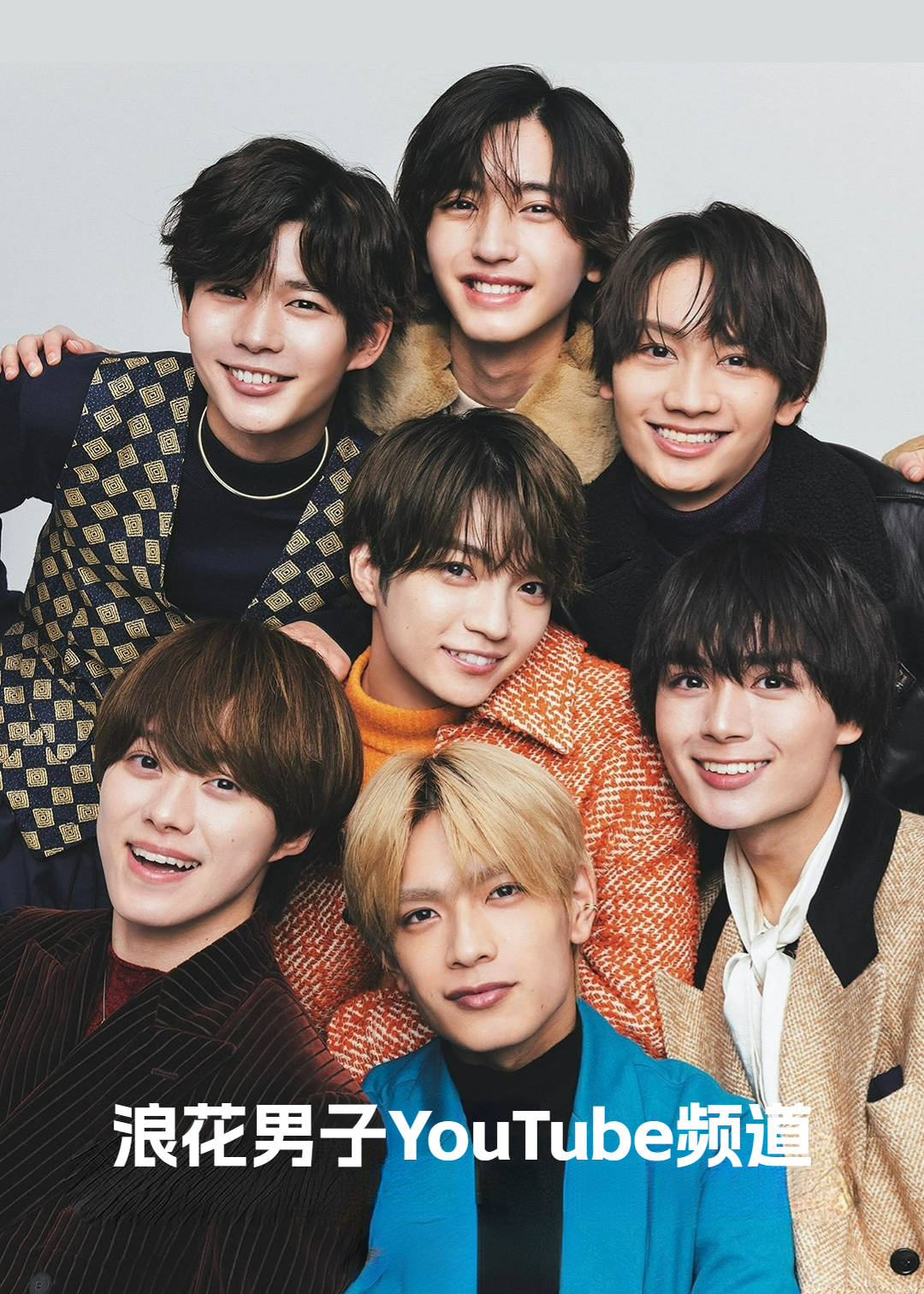 浪花男子YouTube频道封面图