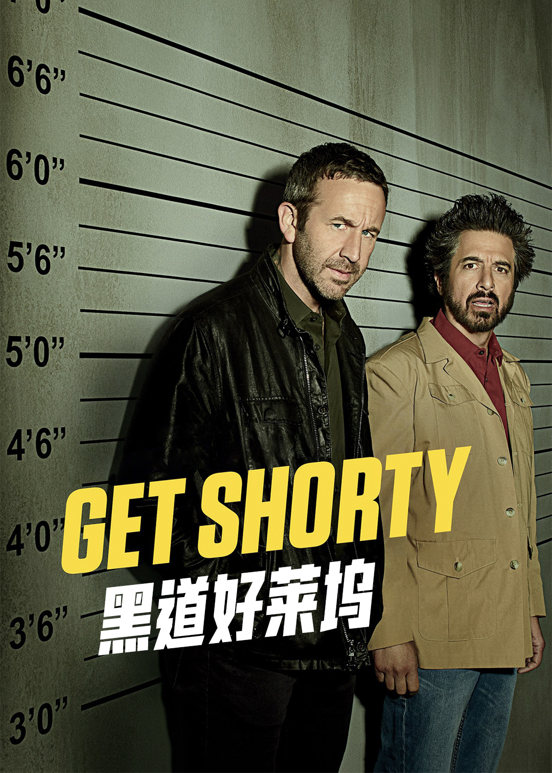 黑道好莱坞 第二季封面图