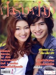 爱在钻石边缘封面图