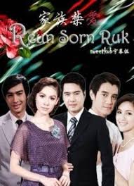 家族禁爱封面图