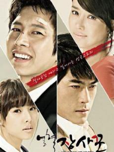 热血商人封面图