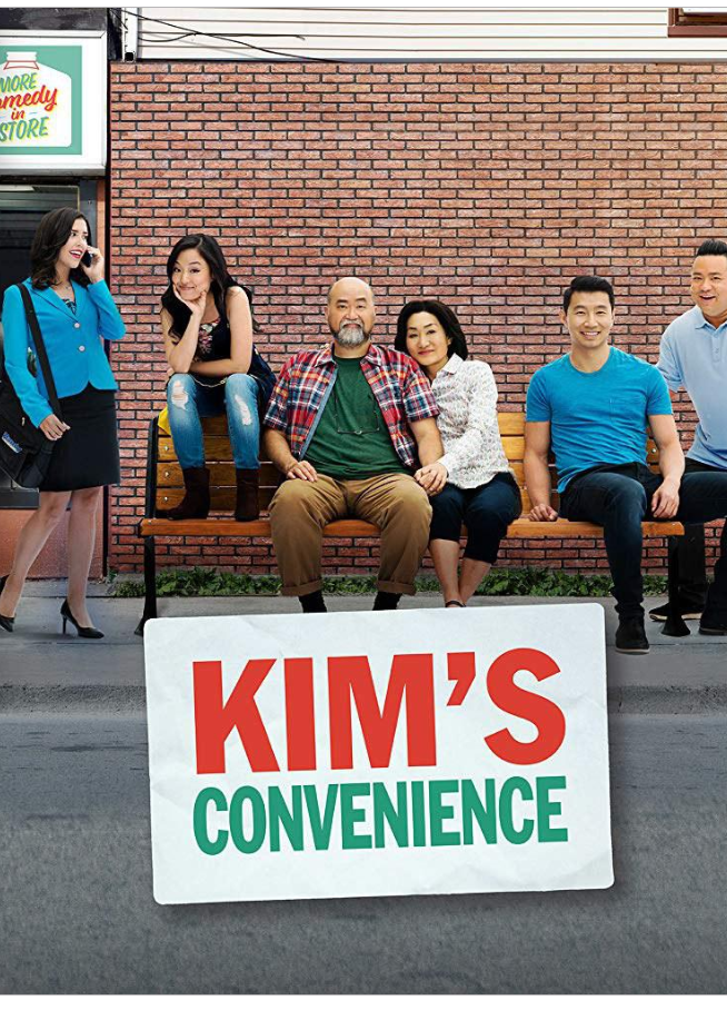 金氏便利店 第四季封面图