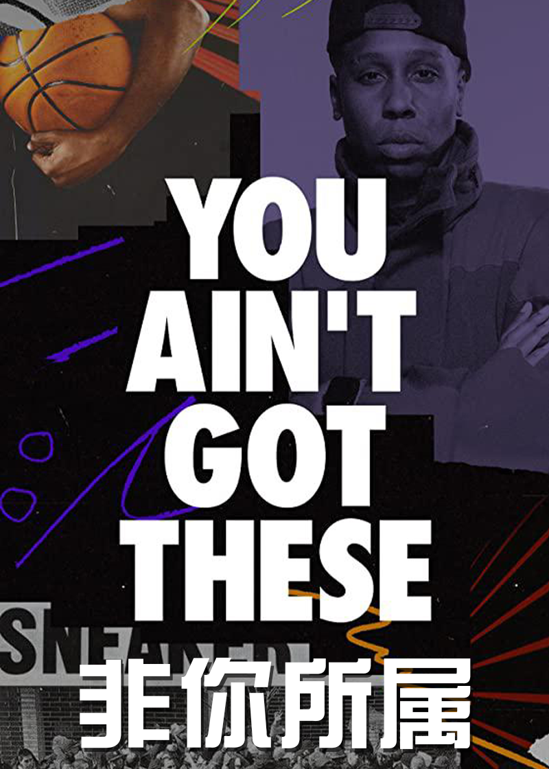 非你所属封面图