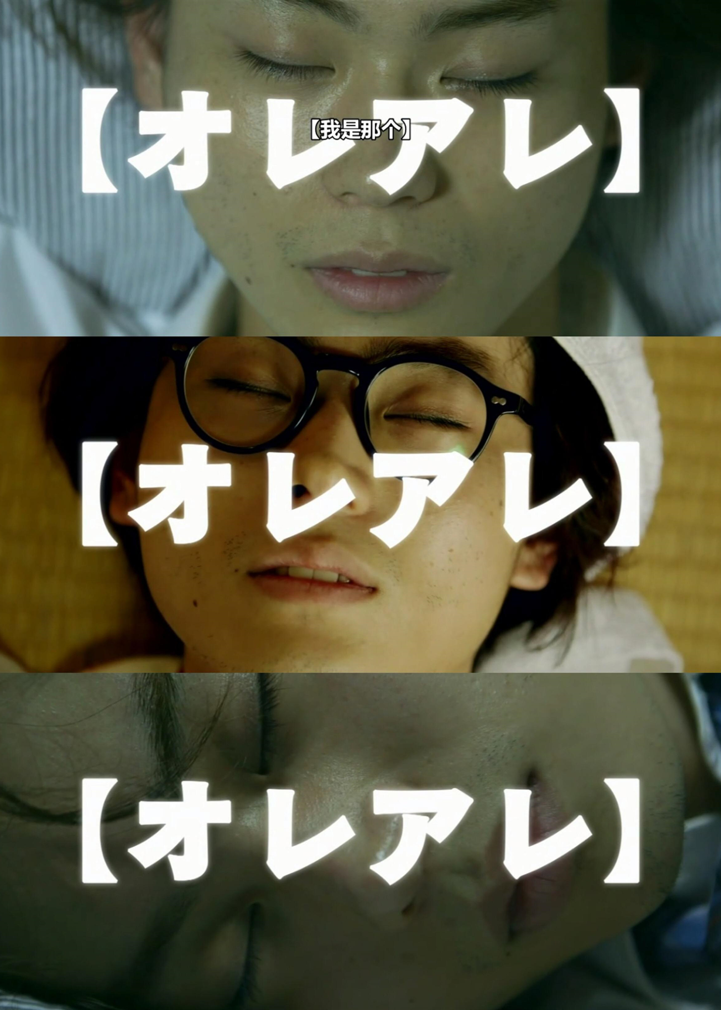 我是那个封面图