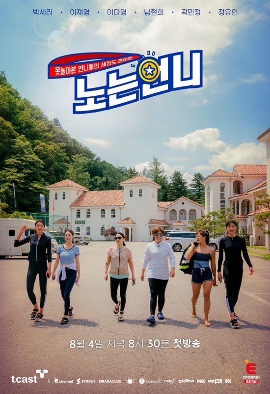 玩的姐姐封面图