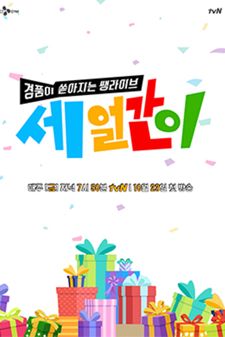 三个傻瓜封面图