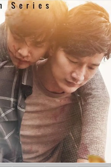 爱情绝杀封面图