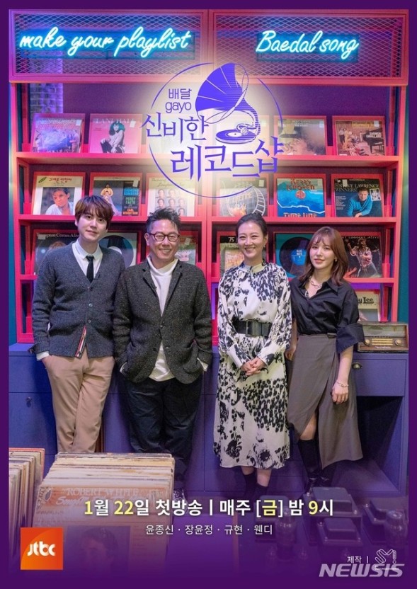 神秘的唱片店封面图