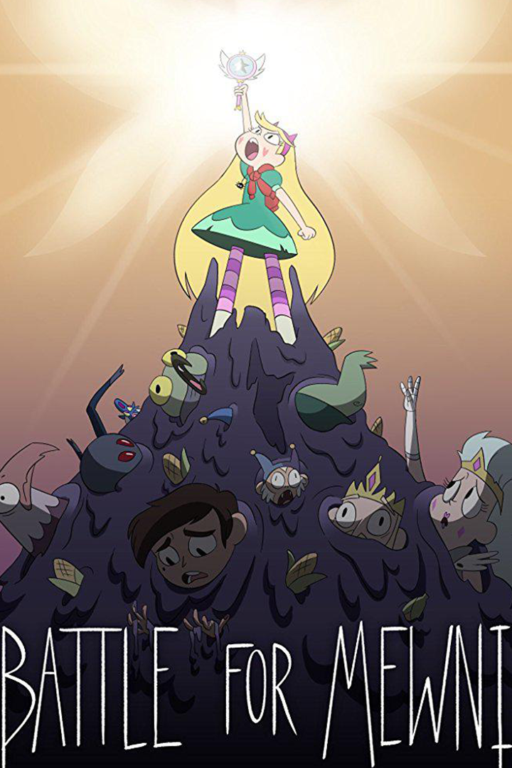 星蝶公主  第四季封面图