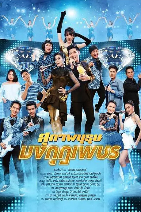 谁能百里挑基 彩虹版封面图