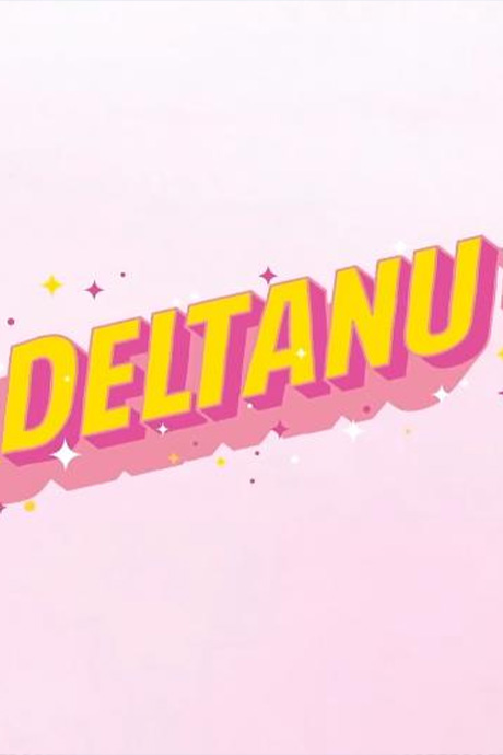 基友万万岁封面图