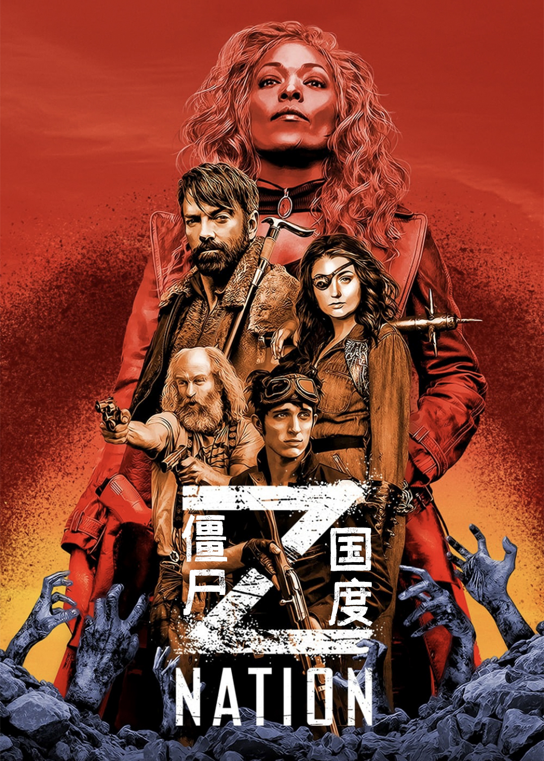 Z国度  第四季封面图