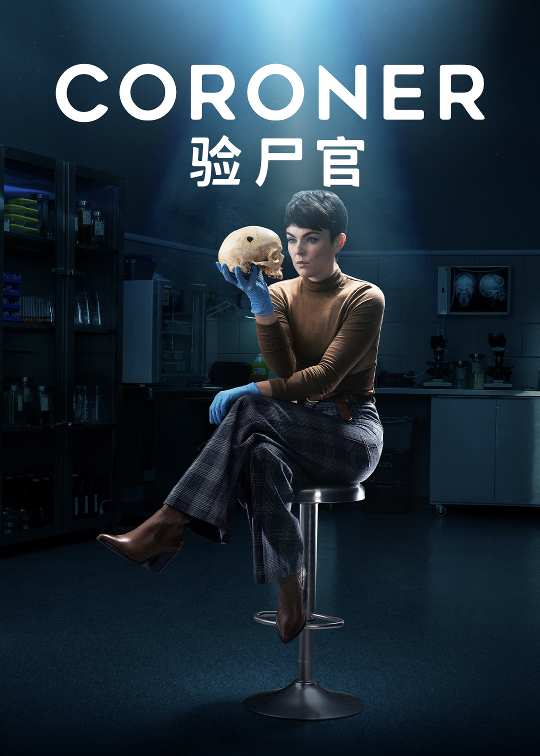 法医 第二季封面图