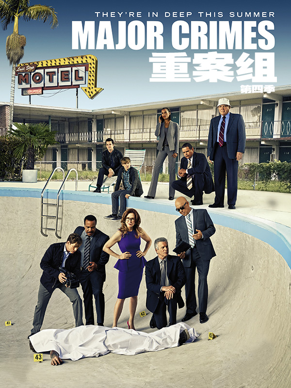 重案组 第四季封面图