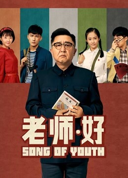 老师:好封面图