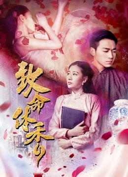 致命体香封面图