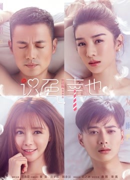 识色幸也封面图