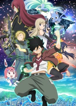 伊甸星原封面图