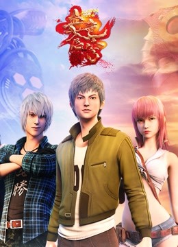 血色苍穹 第一季封面图