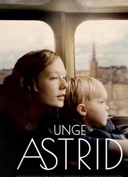 关于阿斯特丽德封面图