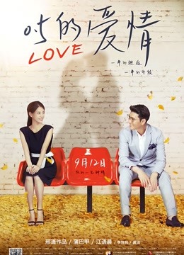 0:5的爱情封面图