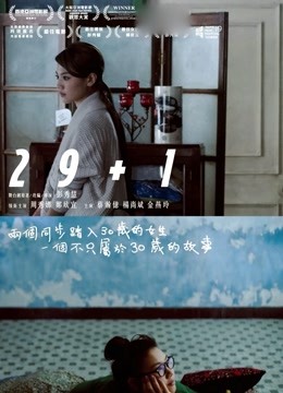 29 1封面图
