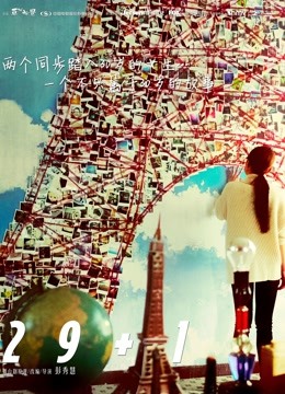 29 1粤语封面图