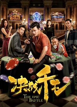 决战千王封面图