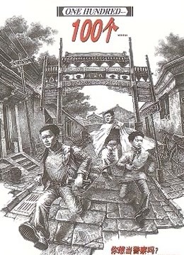 100个封面图