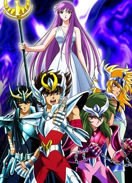 圣斗士星矢封面图